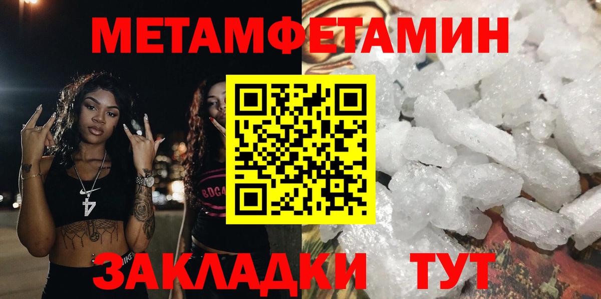 АМФ  Amphetamine VHQ  Вход с VPN  Майский 