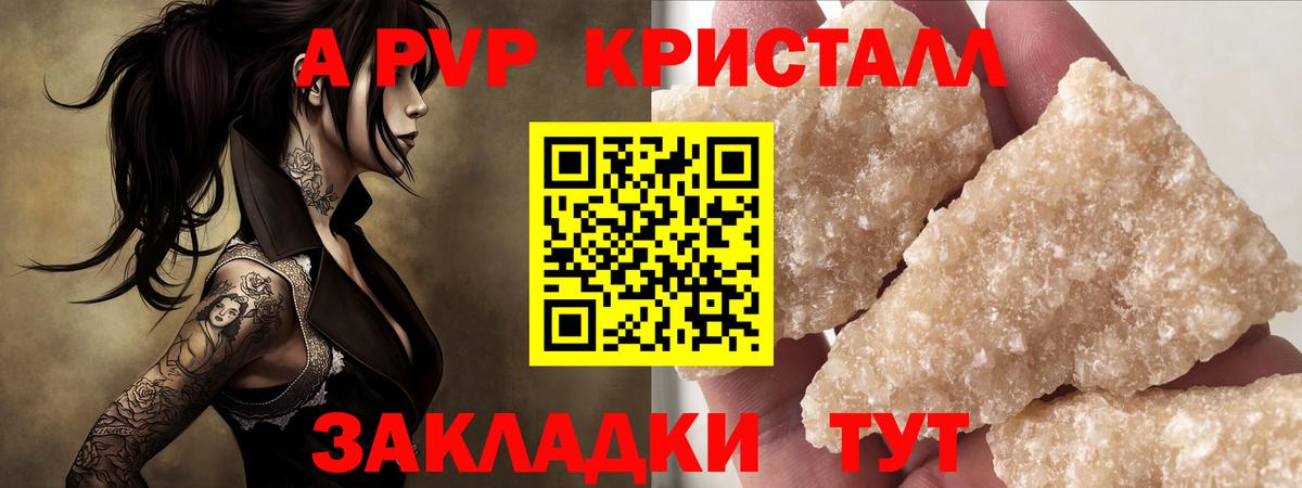 А ПВП СК КРИС Майский