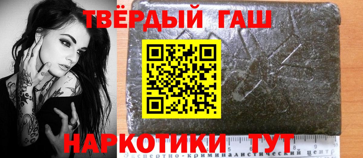 ГАШИШ Cannabis Майский