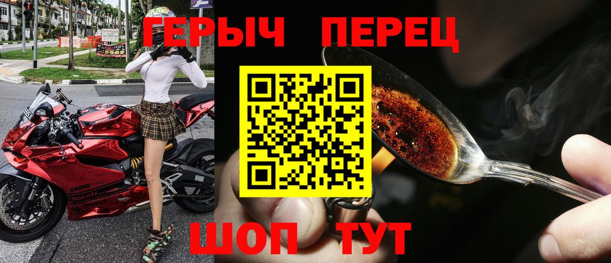 Майский  ГЕРОИН афганец  Героин  Вход с VPN 