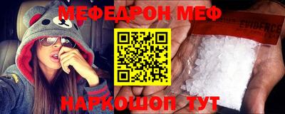 герыч Татарск