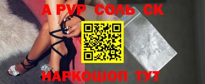 ALPHA-PVP Тара