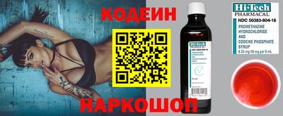 герыч Татарск