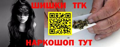 герыч Татарск
