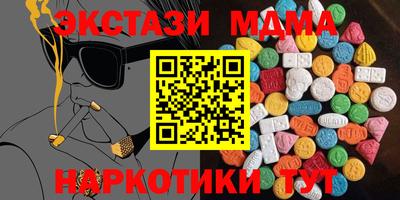 герыч Татарск