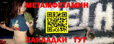 герыч Татарск