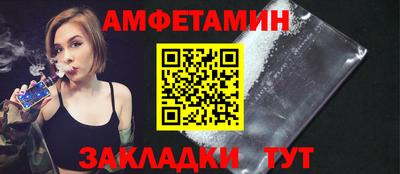 герыч Татарск