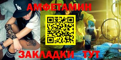 герыч Татарск