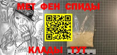 герыч Татарск