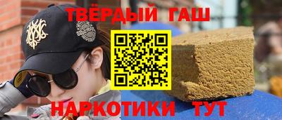 герыч Татарск