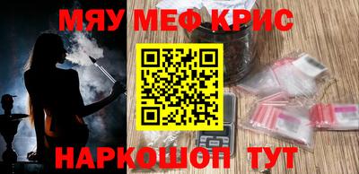 герыч Татарск