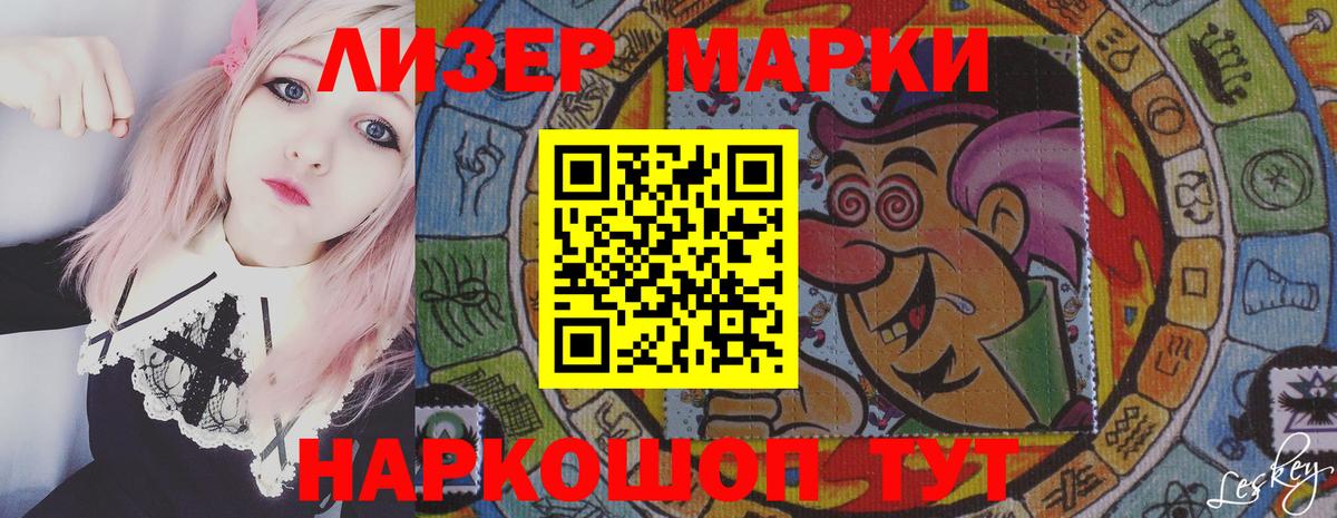 ЛСД экстази кислота  LSD-25 экстази кислота  Майский  LSD-25 экстази  Вход с VPN 
