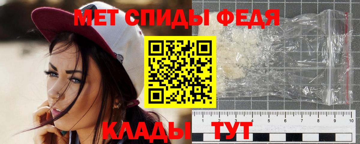 МЕТАМФЕТАМИН  Метамфетамин витя  Майский  Вход с VPN  Метамфетамин витя 