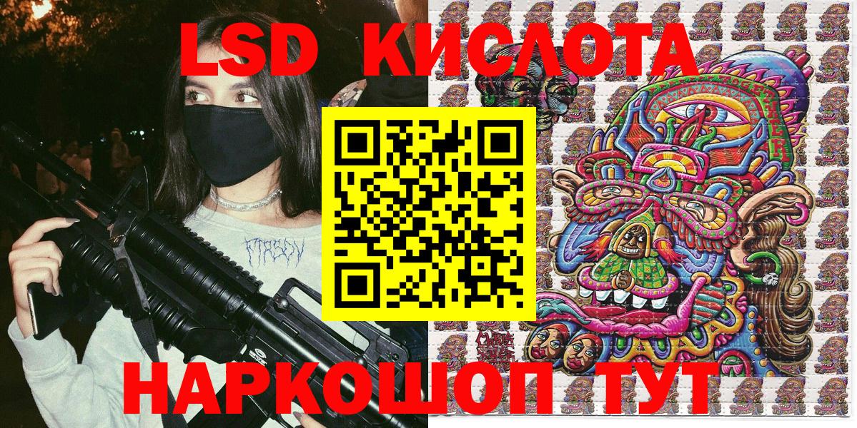 Наркотические марки 1,8мг  Марки N-bome  купить наркоту  Вход с VPN  Майский 