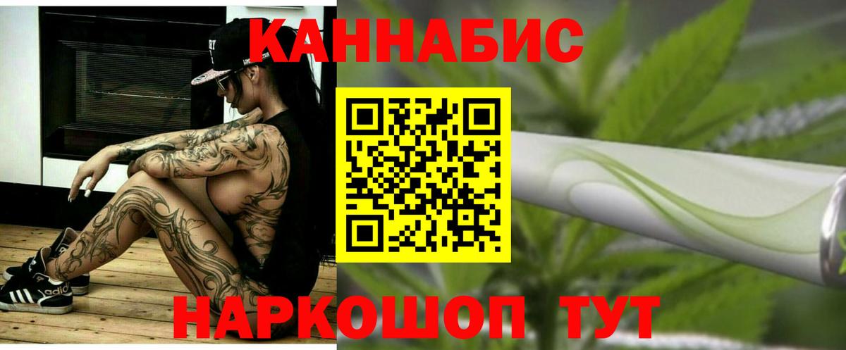 Майский  Шишки марихуана Bruce Banner  Вход с VPN  Канабис план 